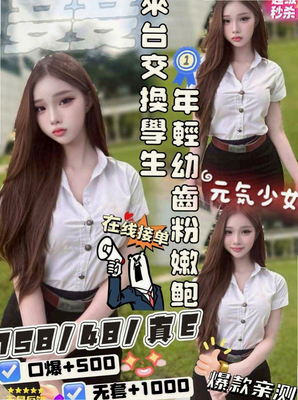 礁溪外送茶：小玉 |藝術系校花|163cm|46kg|E杯|21y|