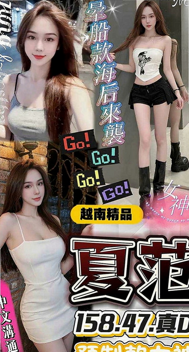 八德外送茶：欣言 |幼齒學生妹|168cm|51kg|C杯|18y|