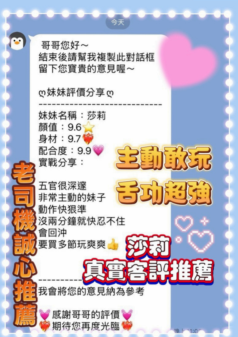 五結好茶外送：維尼斯 |模特兒正妹|169cm|55kg|E杯|24y|