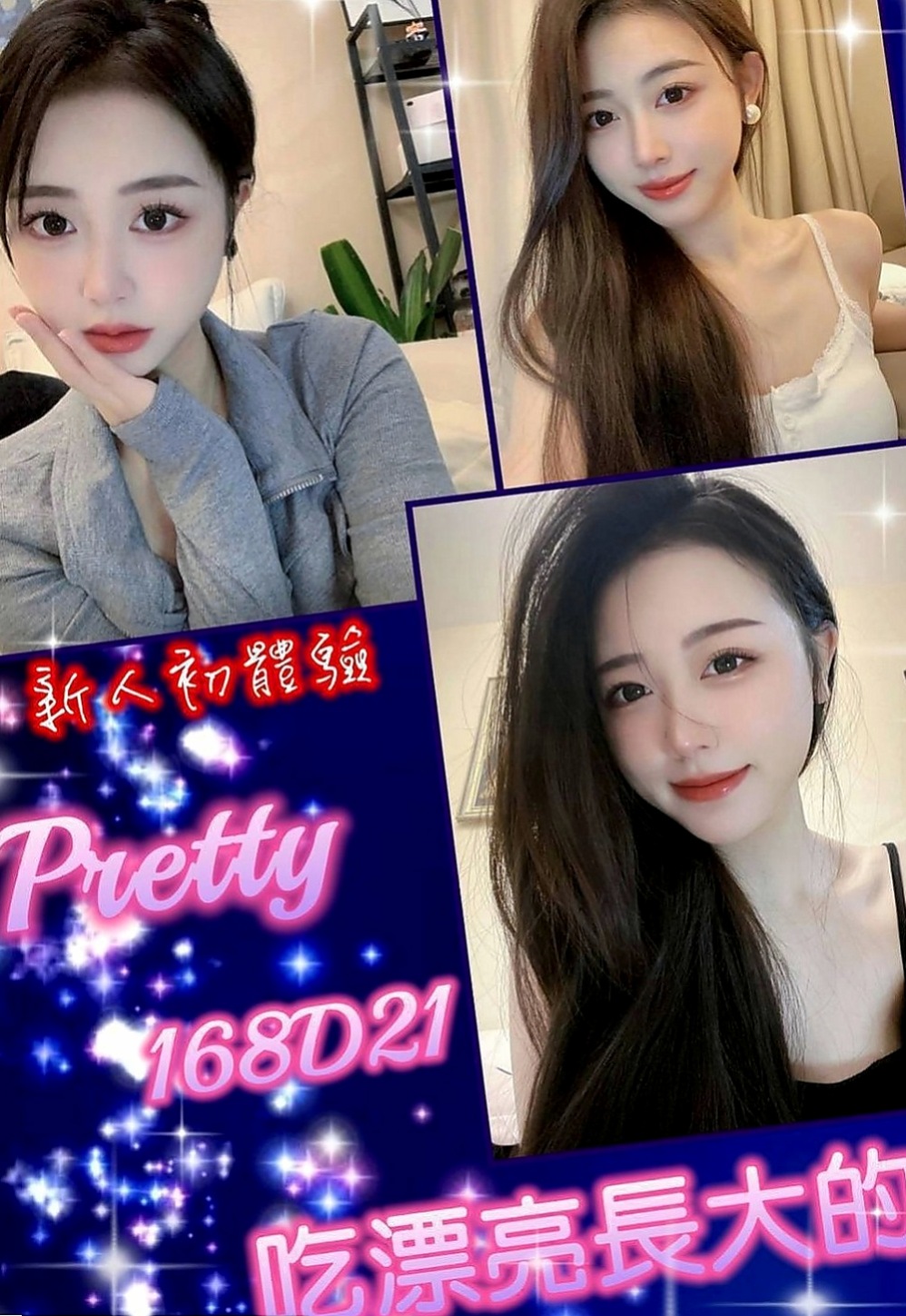 后里外叫小姐：桐君 |剛畢業的女大生|164cm|50kg|E杯|24y|