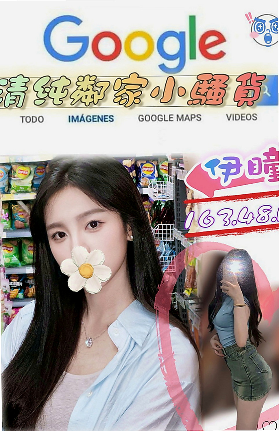 後壁外約服務：冬冬 |氣質美女|166cm|43kg/|D杯|23y|