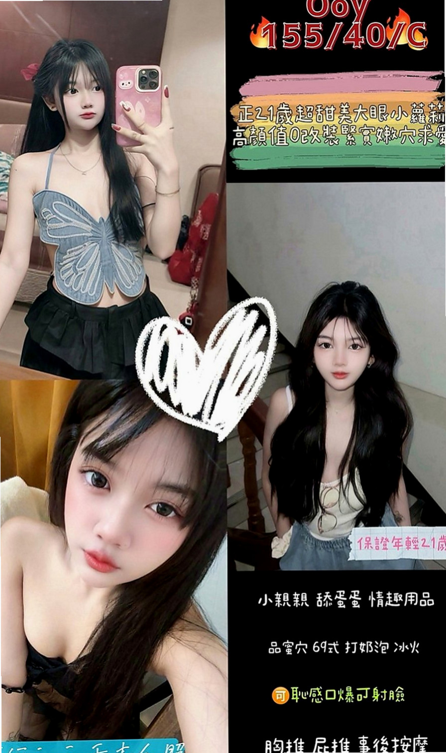 石門外送：維娜 |健身教練兼職|165cm|44kg/|E杯|23y|