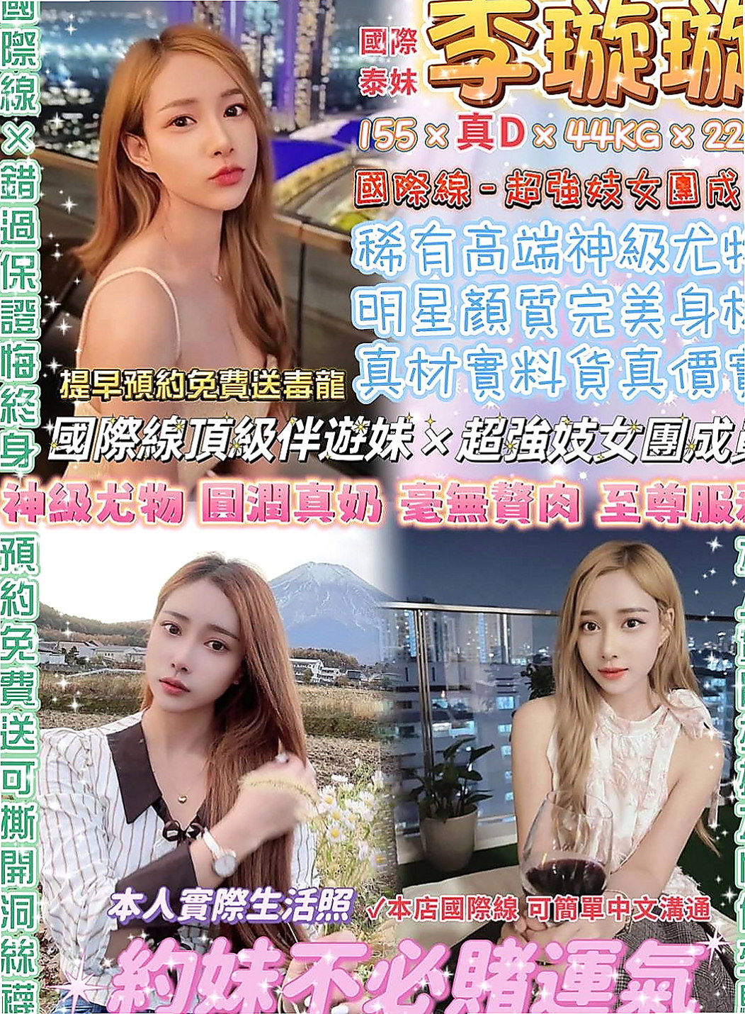 大雅按摩：清綺 |國中老師|165cm|49kg|E杯|20y|