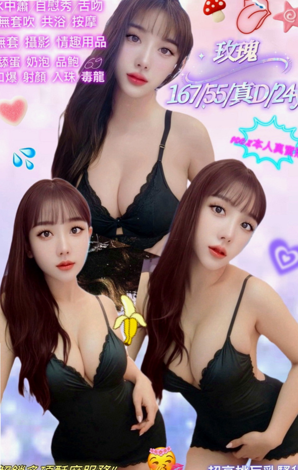 【神岡】吉祥｜好茶｜大學學生｜169cm/46kg/D杯/22y