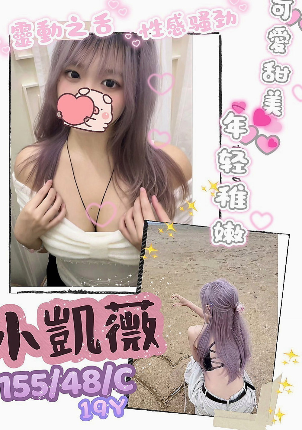 旗山外送：惠姍 |鋼管舞老師|167cm|44kg/|E杯|21y|