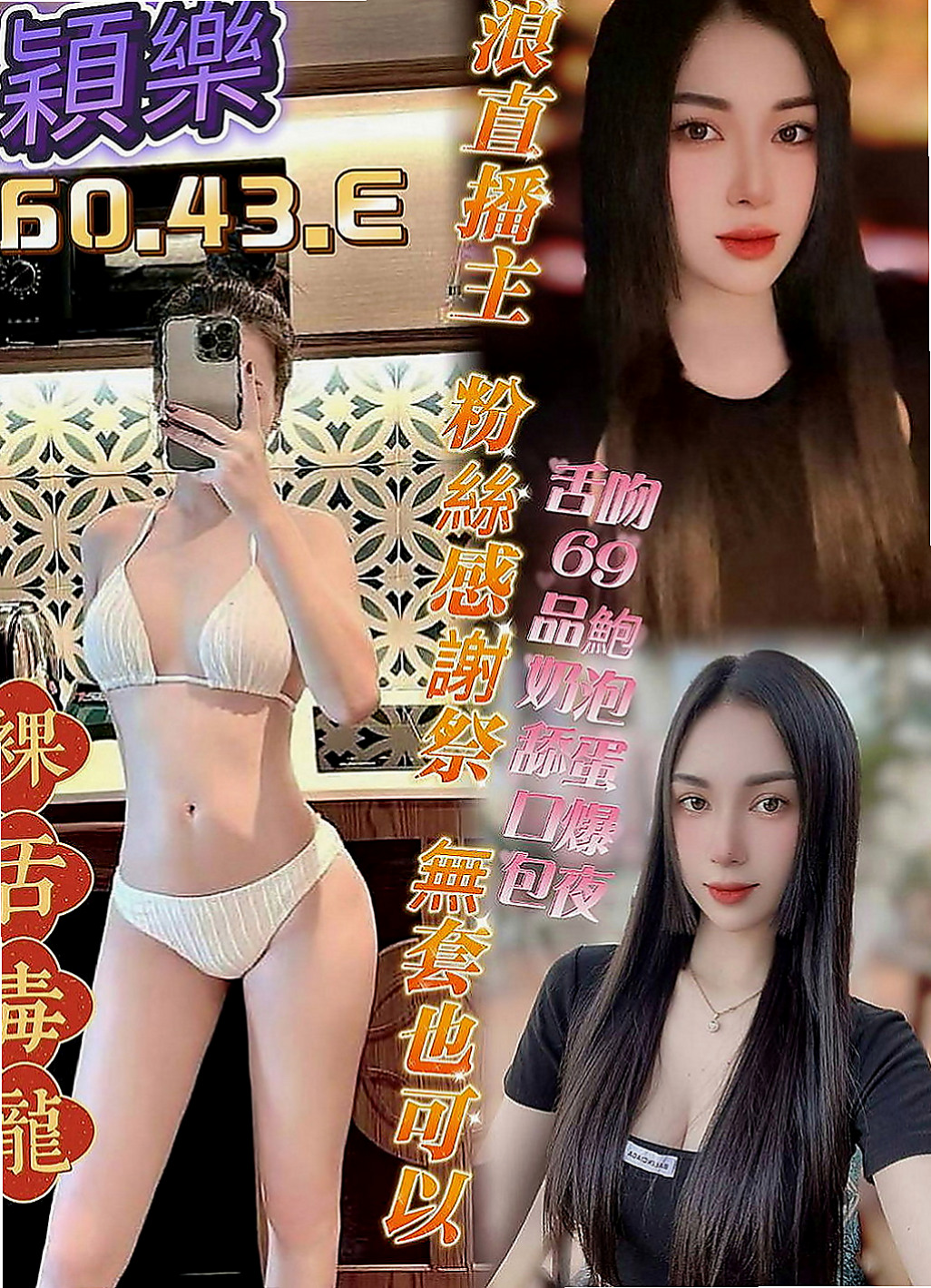 南屯外送茶莊：艾蜜莉 |奶水人妻|165cm|47kg|C杯|19y|