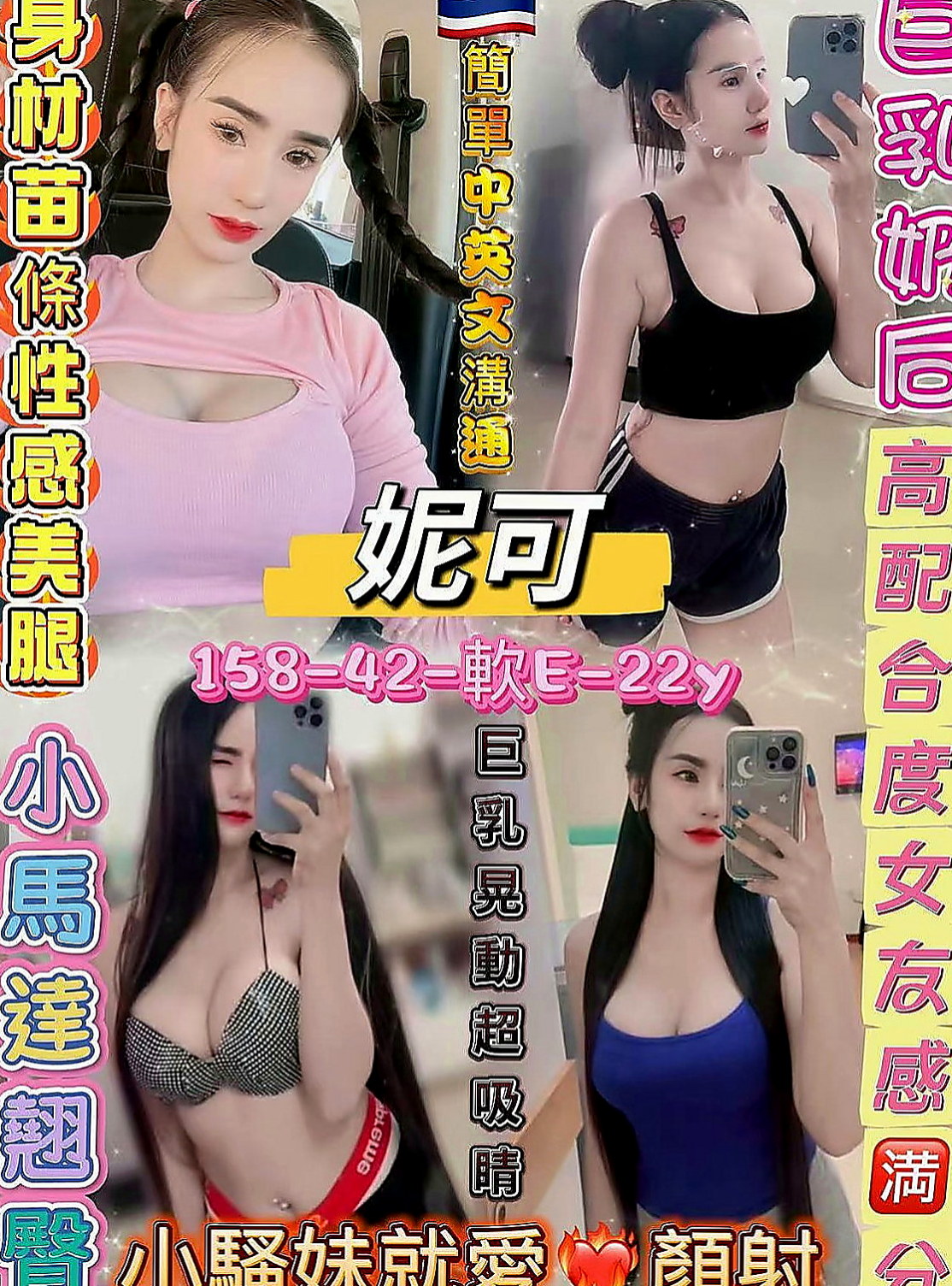 新化外送服務：李心 |性感主播|165cm|47kg|C杯|21y|
