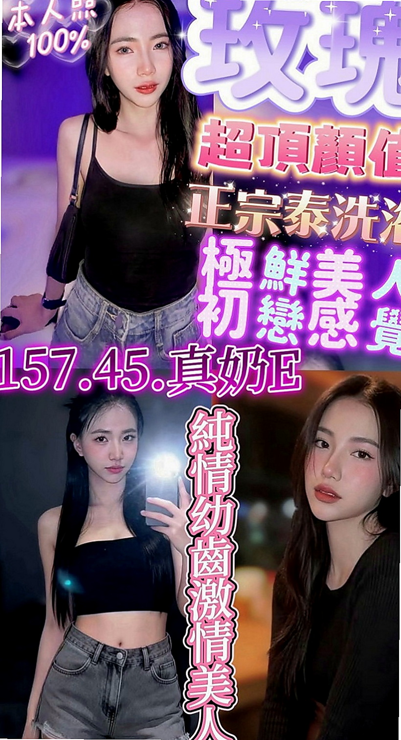 六甲全套服務：樂采 |淫蕩數學老師|163cm|47kg|E杯|20y|