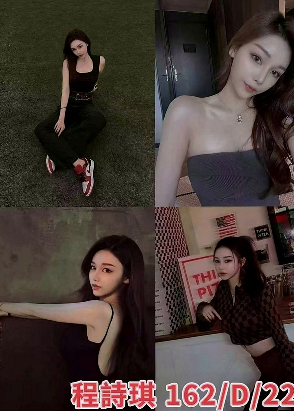 嘉義外叫：西子 |粉嫩的小妹妹|165cm|49kg|E杯|19y|