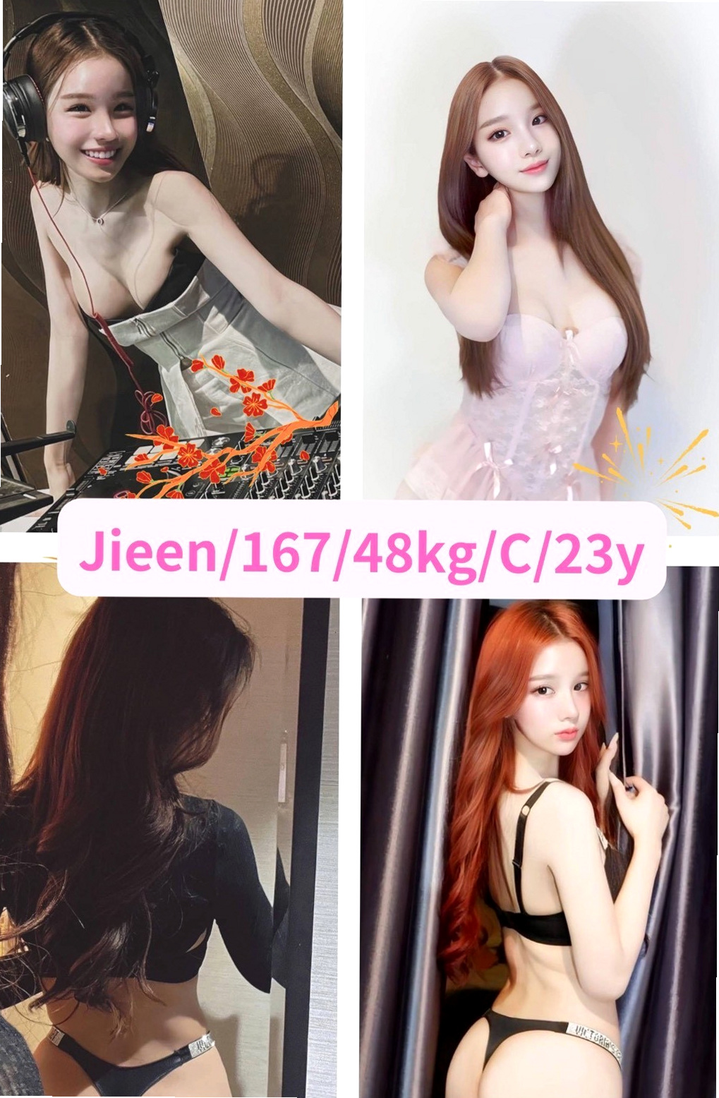 美濃找妹妹：若翾 |糕點師|167cm|44kg/|C杯|21y|