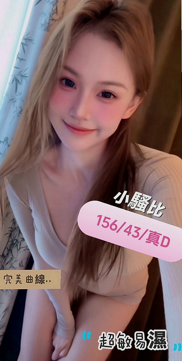 苓雅按摩全套：娜米 |爆乳妹子|167cm|55kg|C杯|24y|