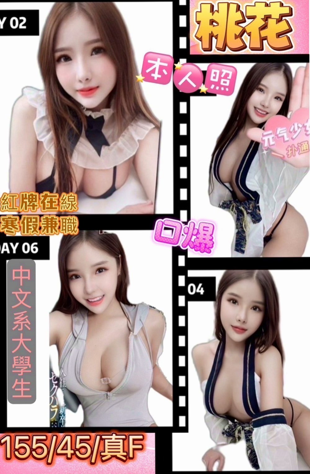 雲林定點茶|找茶：幸福 |悶騷人妻|163cm|55kg|C杯|20y|