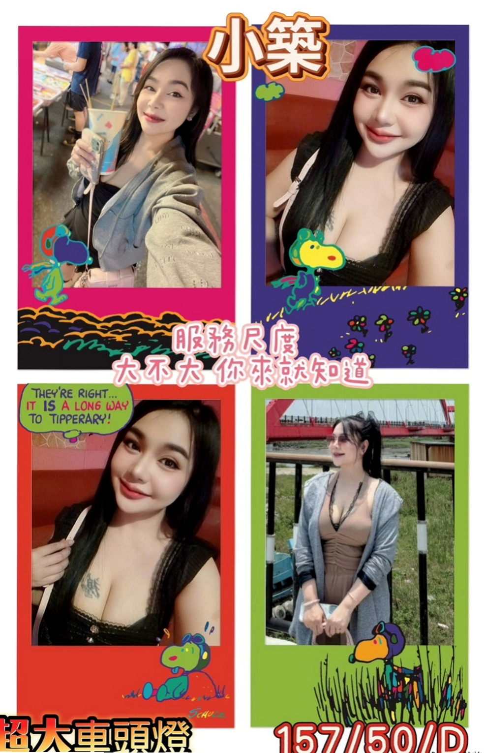板橋小姐外約：兆姬 |微肉饑渴人妻|168cm|42kg/|E杯|19y|