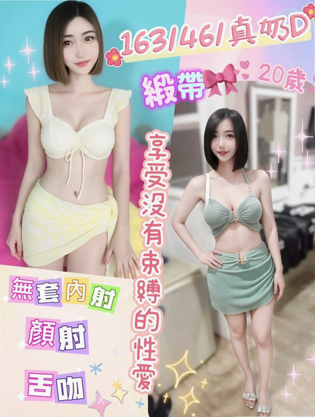 高雄外約茶推薦指南：專家評選Top 10