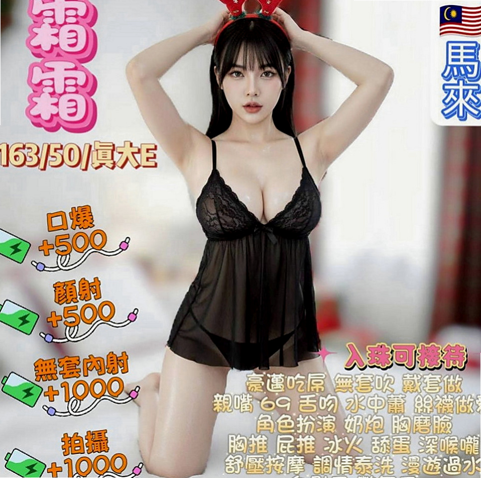 復興外叫小姐：思秀 |兒科醫生|169cm|45kg/|D杯|18y|