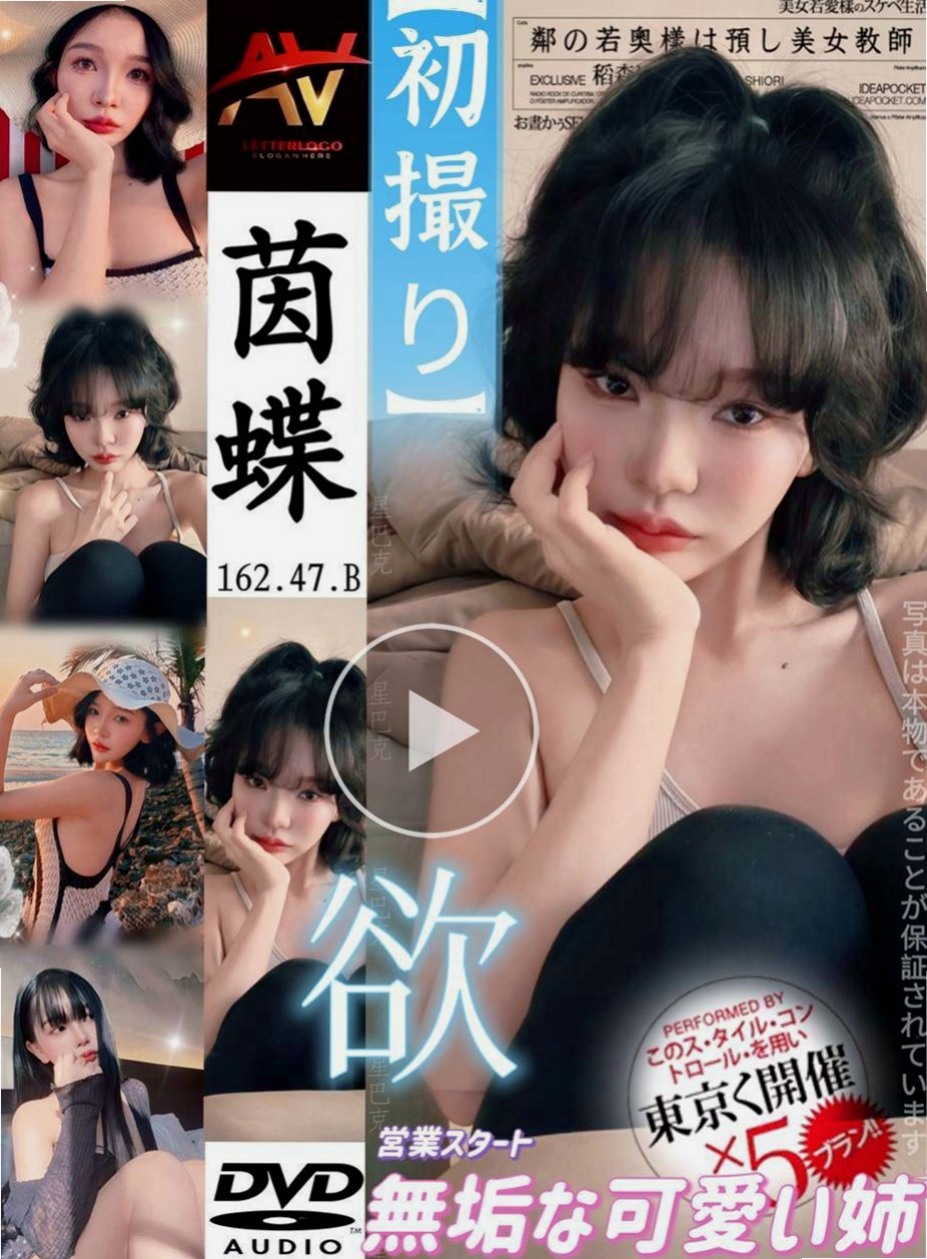 平溪外送茶莊：小七 |淫蕩小女人|164cm|42kg/|E杯|20y|