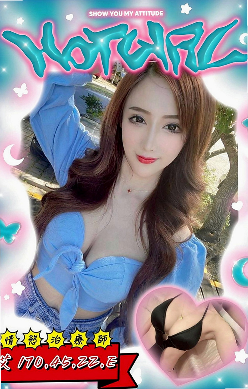 新店品茶：元芹 |私兼名模|164cm|55kg|E杯|20y|