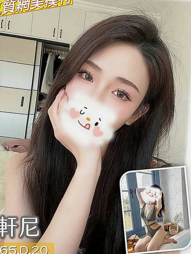 龍井外約按摩：喵喵 |空姐模特|167cm|46kg|D杯|21y|