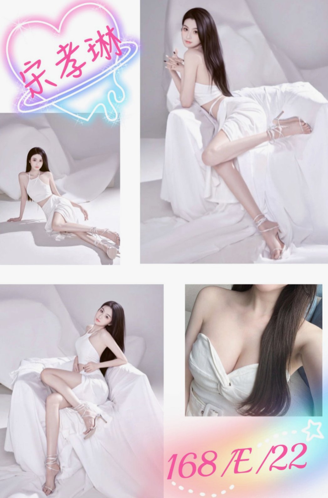 北屯外約茶：小雪 |新妹試車|167cm|44kg/|D杯|23y|